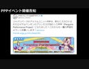 (元)園長はフルルさんが待ち遠しすぎて禁断症状に悩まされているようです【ゆっくり実況】#21