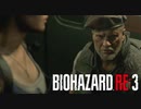 【実況】アメリカのハゲの深刻さを知る生放送　バイオハザード３RE体験版　前編