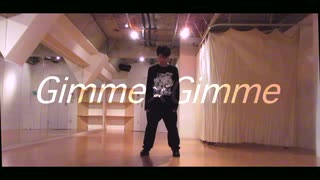 【見琉】Gimme×Gimme　一人で踊ってみた【KARASU誕】