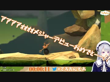 100秒後にメジャーデビューする樋口楓