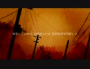 【UTAU式人力】弦【岸辺露伴】