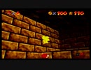 初めてのスーパーマリオ64で感動する実況プレイpart39