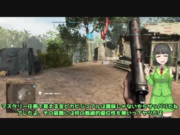 【BFⅤ】ぼやく京町セイカ【京町セイカ実況】
