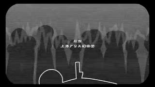 はたてのバッコイ殺人事件【IOSYS】