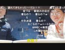 【黒澤】わらしべ長者(後編)ほろ酔い馬術部OGとクラフトビールを飲む【ナンパ】