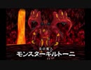 【実況】ダーククロニクルpart53