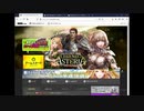【実況】DMMで最下位のゲームの実況動画が気がつかないうちに音MADになったり戻ったりする