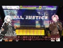 【VOICEROID実況】 茜とあかりのチュウニズム part2