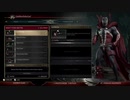 『Mortal Kombat 11』カスタム・アビリティ集『Spawn』