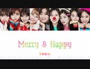 TWICE Merry ＆ Happy カナルビ 歌詞 日本語字幕