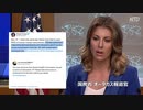 中国の嘘に注意を