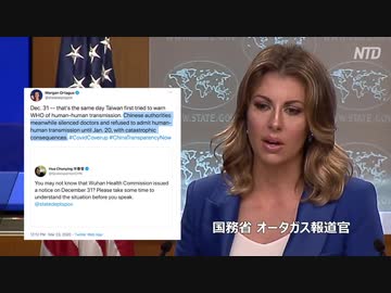 中国の嘘に注意を
