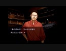 比較的クールな刑事に　流行り神2を実況プレイ　part20