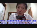 【新型肺炎】世界規模のコロナウイルス感染拡大脅威！中国広州知人をインタビューし、中国広州現状を確認。