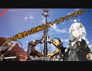 【Satisfactory】砂漠惑星を工場惑星に！！#06～でかい！説明不要～ VOICEROID実況プレイ