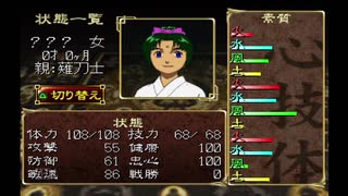 【実況】どっぷりと俺の屍を超えてゆく　第11回