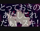【ゲーム実況】過去にさかのぼって君を見つけるよ【VA-11 Hall-A】#30