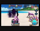 [FGO]　ライダーと単騎しながらカウントダウン　[劇場版HF第三章公開まであと3日]