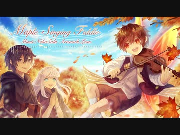 子狐空 - Maple -Singing Fiddle- (Retuned Edition)【Astarteより】