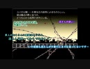 【21歳組+α】ボーダー広報用ゲーム(偽)実況part7【第2弾】