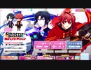 IDOLiSH7【GRAFFITI SMASH】11人選抜