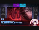 【シノビガミ】ぐだぐだ英雄