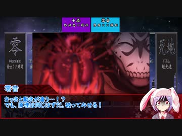 【シノビガミ】ぐだぐだ英雄