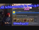 【HoI4】All Achievements in ver1.9.0(Add)