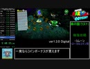 【RTA】スーパーマリオオデッセイ 100% 10時間28分21秒 【ゆっくり解説】 Part12