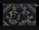 【CHRONO TRIGGER】クロノ・トリガーを実況#28【B.C 12000編 Part5】