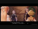 【実況】ライザのアトリエ～ふとんのにおい、きままな午後２時～19