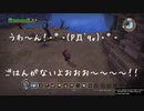 【DQB1】お調子者がドラクエビルダーズ1を実況するとこうなる part36【PS4】