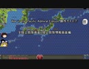 War in the Pacific Admiral Edition 操作ガイド⑦ 全陸上部隊画面と陸上部隊情報画面編