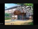 エロゲ体験版BGM集「ソフトハウスキャラ」Part-3