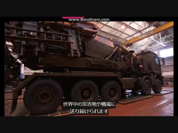 戦場にかける橋!!