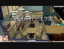 アダムとイブのヒストリー～eposode29～