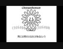 中島 みゆき「旅人のうた」歌ってみた Vocal制作