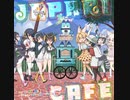 けものパレード 〜ジャパリパークメモリアル〜 off vocal ver.（Japari Caféより）