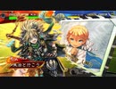 朱治1枚と成長する三国志大戦 第9戦「オヤジなんて知らねえ」