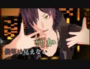 【MMD文アル】SNOBBISM【たきぢモデル更新配布再開】