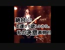 【レッスン紹介と決意表明!!】絶対に上達して欲しいから!!特典もご用意しました!!