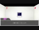 【CoC】無意識で太陽を求めるクトゥルフPart.3【TRPGリプレイ】