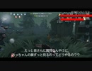 【第五人格】お待たせしました(汗)かなり時間たってしまった…