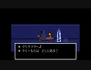 女子大生、二回目の『Undertale』Pルート：実況プレイ　その６