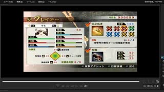 [プレイ動画]　戦国無双４の長谷堂の戦い(東軍)をそらでプレイ