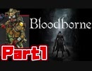 ブラッドハウンド教官と行く獣狩りの夜 Part1