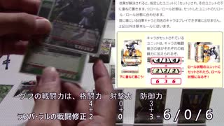 【リョウズ10話】第1回ガンプラネグザ中編