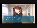 勇者が往く！　ギャルゲー嫌いとアマガミプレイ！ 中多紗江編　part29