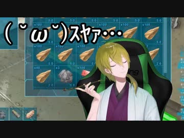 ARK配信中に寝落ちする渋谷ハジメ