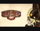 Bioshock Infinite Music - After You've Gone (1918)